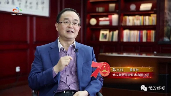 武漢電視臺(tái)專題報(bào)道陳義紅博士創(chuàng)新創(chuàng)業(yè)經(jīng)歷
